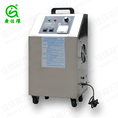 移動式臭氧發(fā)生器