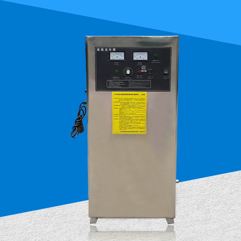 30克臭氧消毒機(jī)、廣州消毒設(shè)備廠"