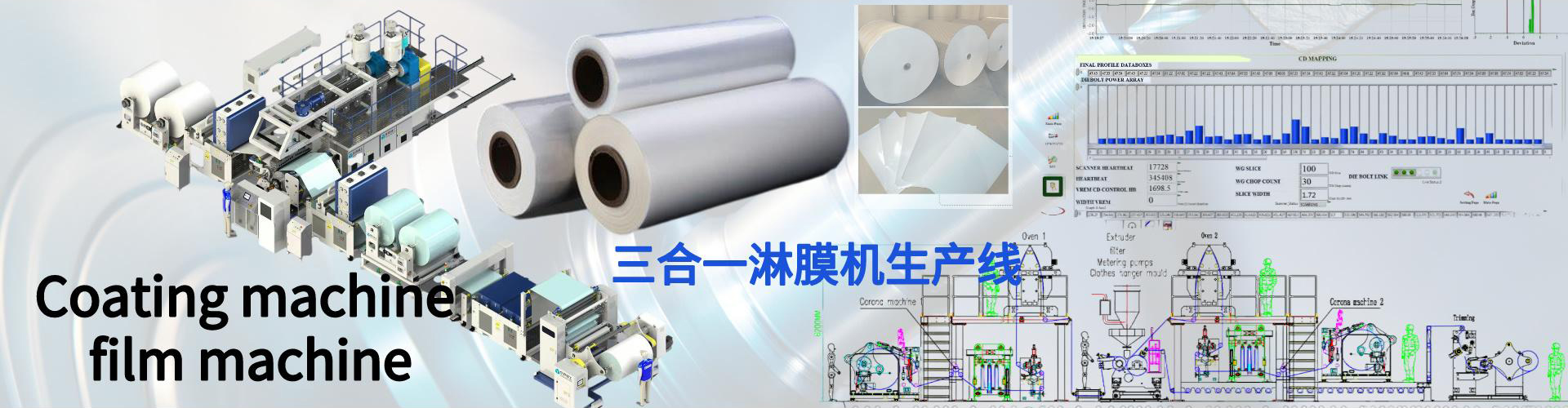 適合女生的技校