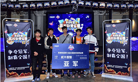 電競(jìng)學(xué)院實(shí)訓(xùn)中心