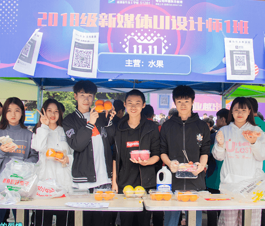 四川新華雙11購物狂歡節(jié)