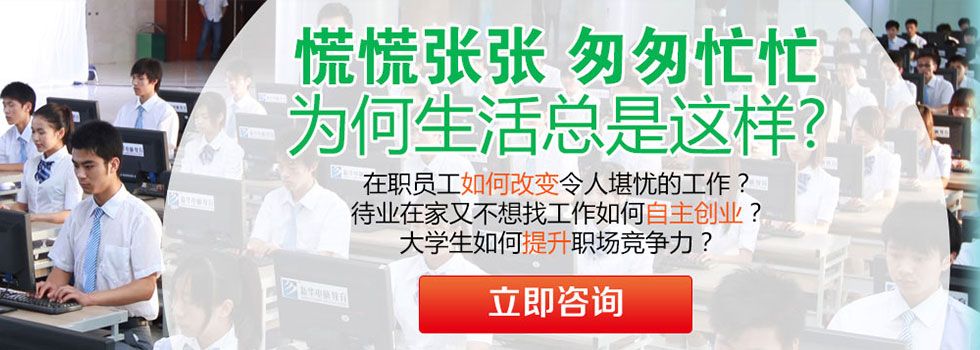 開(kāi)學(xué)快樂(lè)學(xué)習(xí)生活