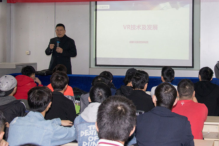 VR是技術(shù)還是藝術(shù)？成都沃贏創(chuàng)投VR技術(shù)分享會