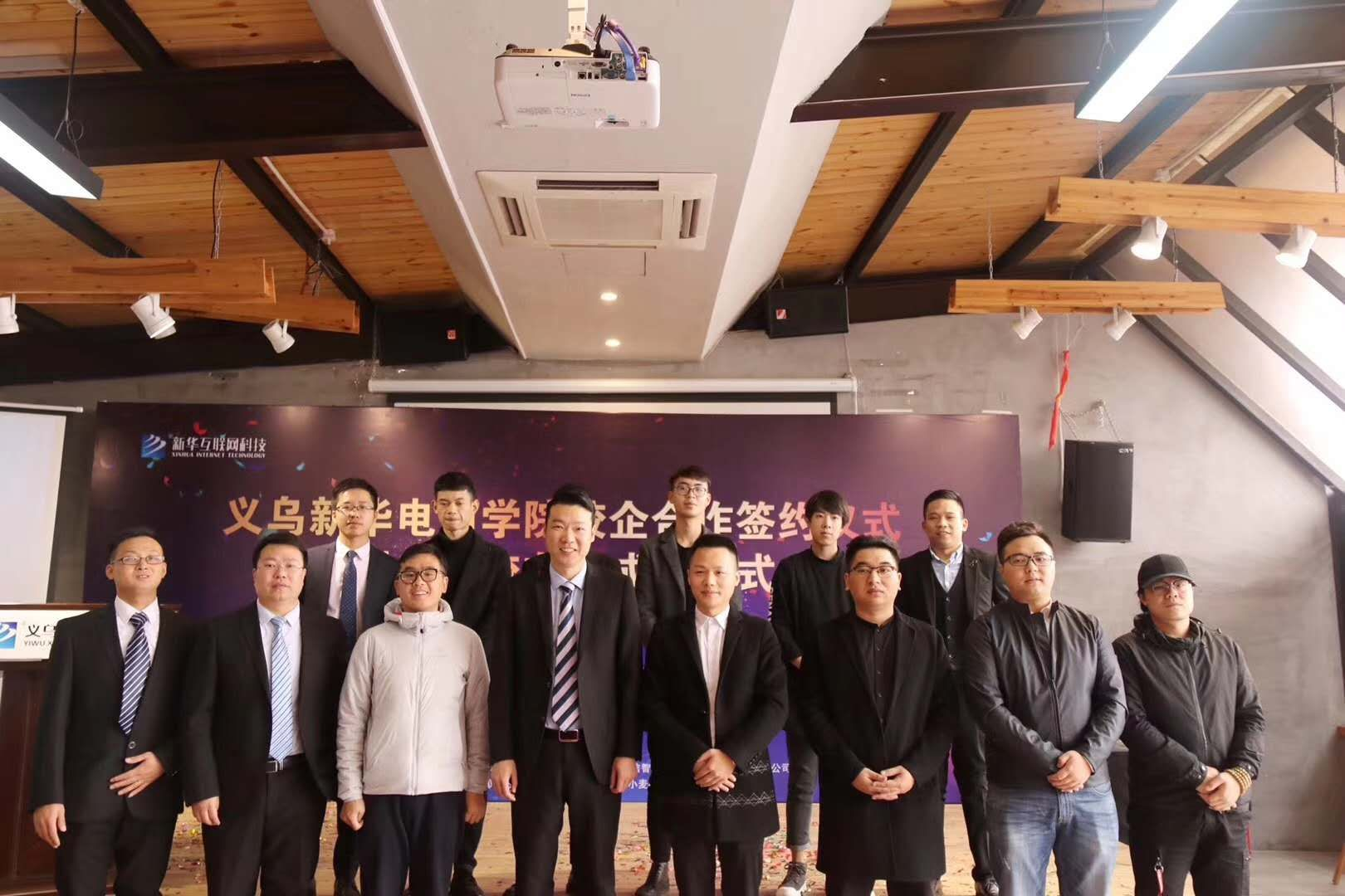 踏上電商新起點(diǎn)，助力學(xué)子攀高峰