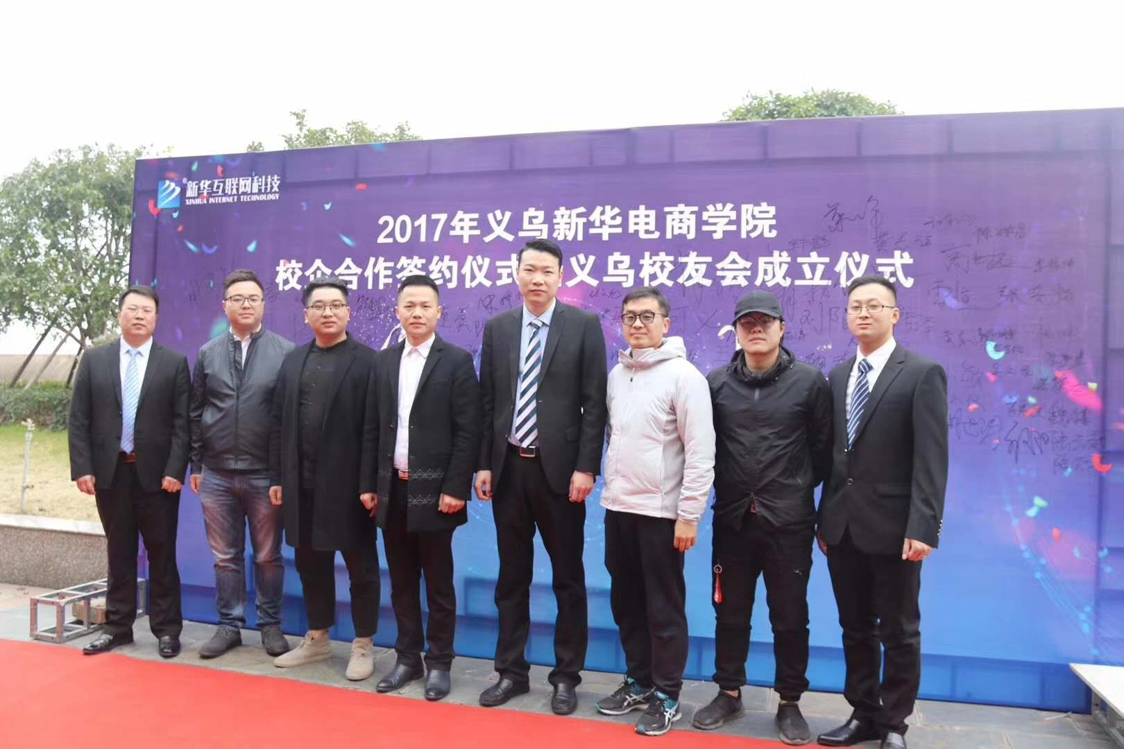 踏上電商新起點(diǎn)，助力學(xué)子攀高峰