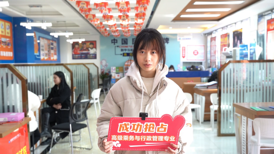 <b>新年報讀航空專業(yè)！逐夢藍天，駐足未來！</b>