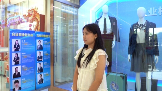 <b>新生故事|眼底有星光，心中有未來</b>