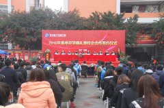 <b>職業(yè)教育就是就業(yè)教育，校企合作再上新臺階</b>