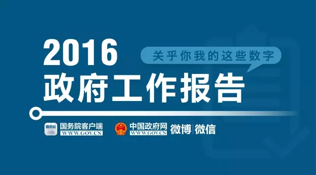 看過來，未來五年就業(yè)攻略在這里！