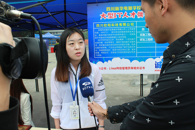 IT人才供需洽談會:職為新華 火爆全場
