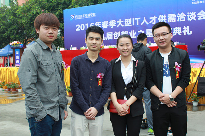 IT人才供需洽談會:職為新華 火爆全場