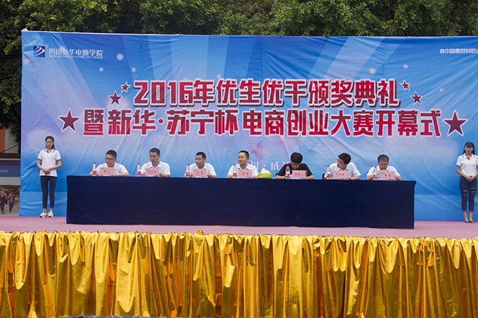 優(yōu)秀值得表?yè)P(yáng)，創(chuàng)業(yè)應(yīng)該鼓勵(lì)