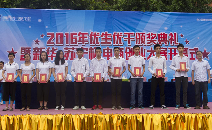 優(yōu)秀值得表?yè)P(yáng)，創(chuàng)業(yè)應(yīng)該鼓勵(lì)