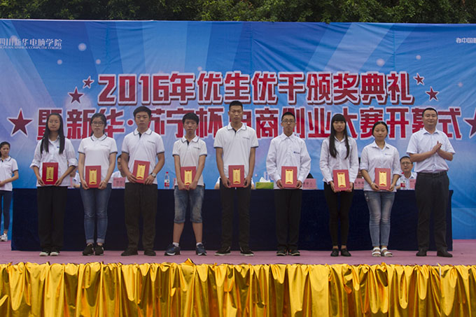 優(yōu)秀值得表?yè)P(yáng)，創(chuàng)業(yè)應(yīng)該鼓勵(lì)