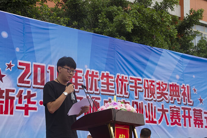 優(yōu)秀值得表?yè)P(yáng)，創(chuàng)業(yè)應(yīng)該鼓勵(lì)