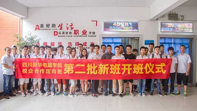 不一樣的開班儀式，體驗VR科技之旅