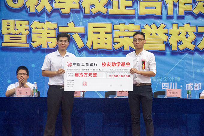 定向委培描繪新篇章，榮譽(yù)校友分享真經(jīng)驗(yàn)