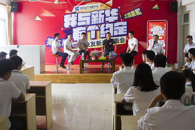 與校友面對面交流，大家都聊得非常開心