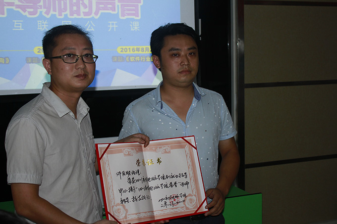 老師來了，行業(yè)大咖講述關(guān)于設(shè)計師的那些事