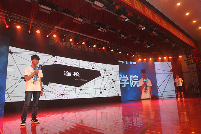 “新華?蘇寧杯”全國網(wǎng)商創(chuàng)業(yè)大賽我院載譽而歸