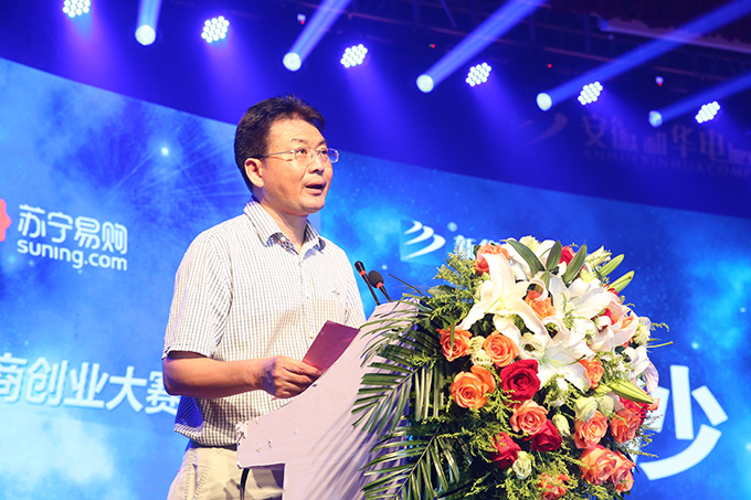 “新華?蘇寧杯”全國網(wǎng)商創(chuàng)業(yè)大賽我院載譽而歸