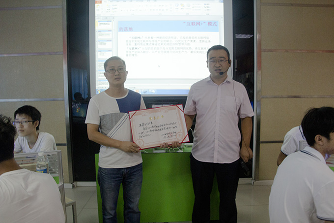 老師來了，大牛導師分享“互聯(lián)網(wǎng)+”模式的落地