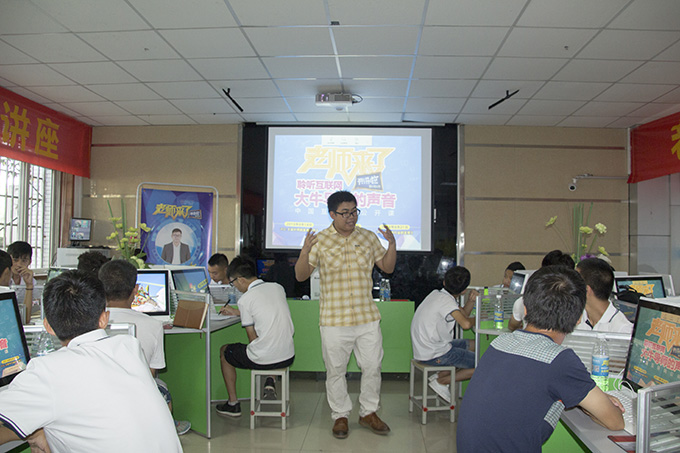 老師來了，軟件大咖告訴你如何成為優(yōu)秀的軟件人才