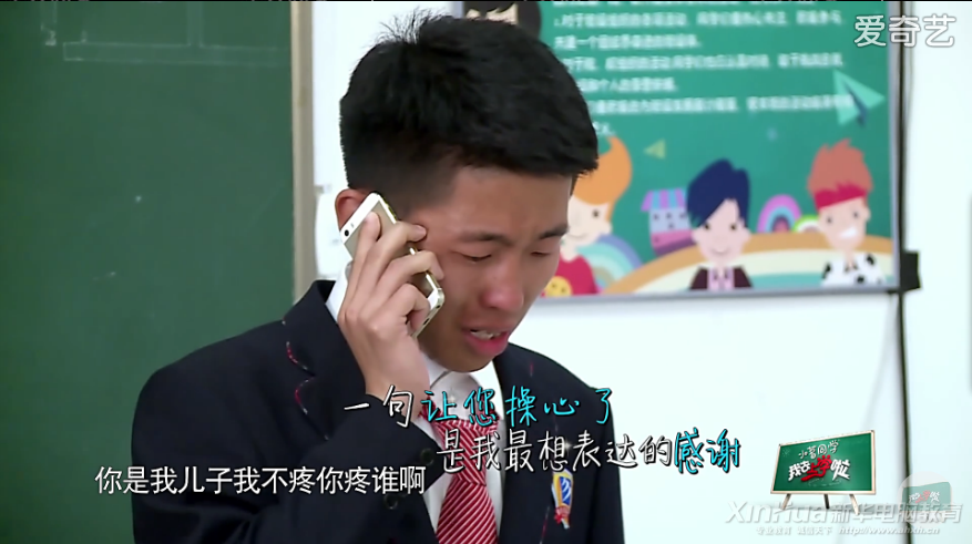 職業(yè)院校“走心式”教育都改變了誰？