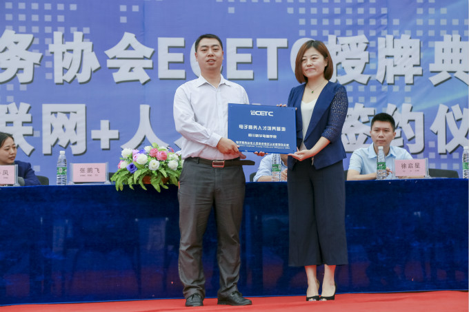 四川新華將不負(fù)眾望，培養(yǎng)更多互聯(lián)網(wǎng)+人才