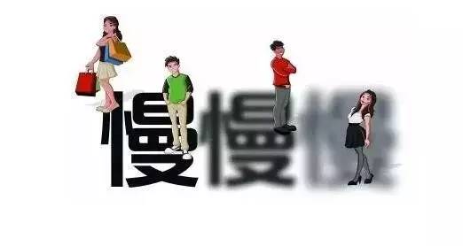 “慢”出質(zhì)量，也是一種好選擇