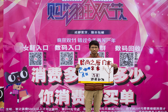 雙十一，我們已經(jīng)準備好了!