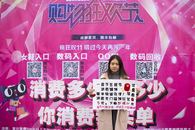 雙十一，我們已經(jīng)準備好了!