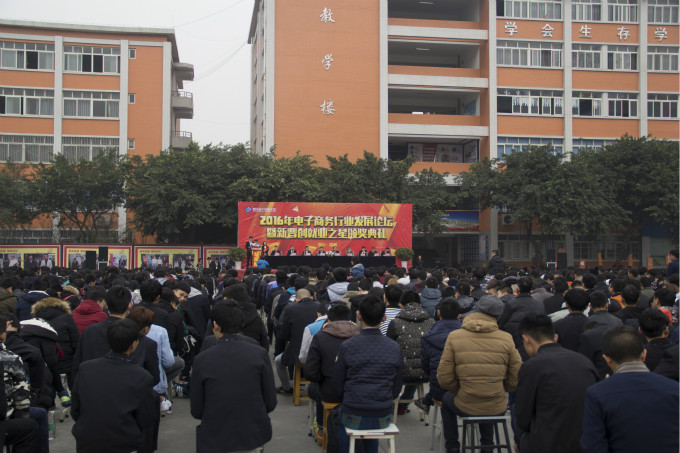 兩大商學院落戶新華  創(chuàng)就業(yè)之星載譽歸來