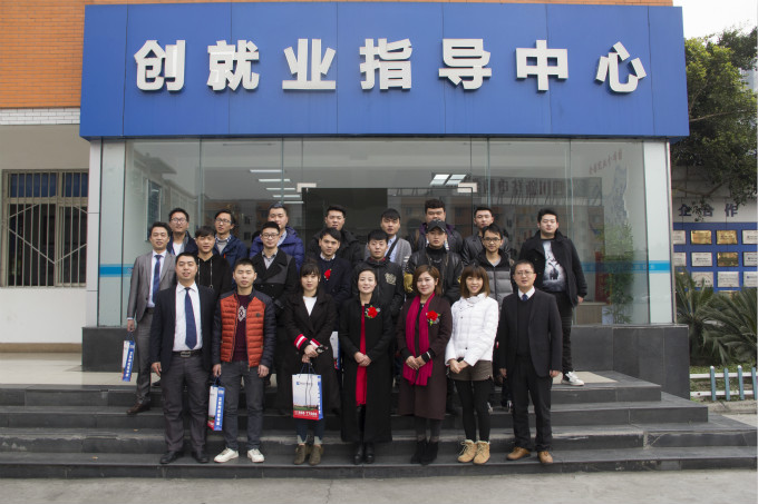 兩大商學院落戶新華  創(chuàng)就業(yè)之星載譽歸來