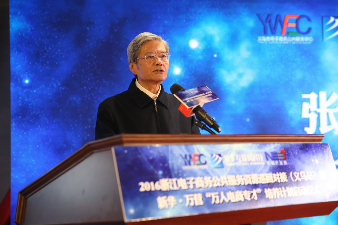 萬(wàn)人專才·新華開啟人才培養(yǎng)計(jì)劃