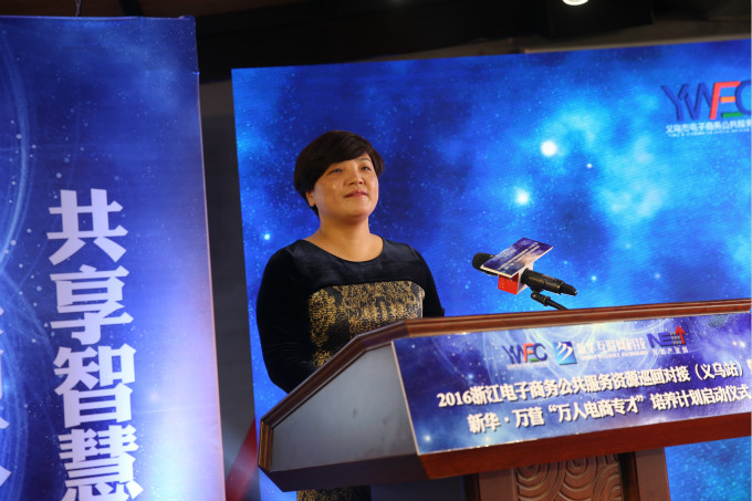 萬(wàn)人專才·新華開啟人才培養(yǎng)計(jì)劃