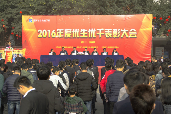 以優(yōu)生優(yōu)干為榜樣，做最優(yōu)秀的自己