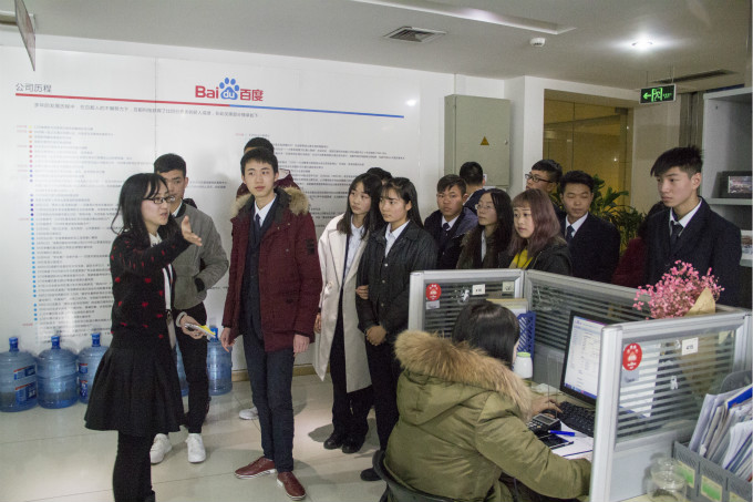 夢(mèng)想之旅，帶領(lǐng)新生走進(jìn)百度參觀學(xué)習(xí)