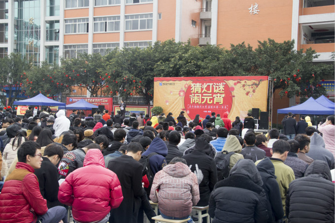 又是一年元宵節(jié)，四川新華別樣歡