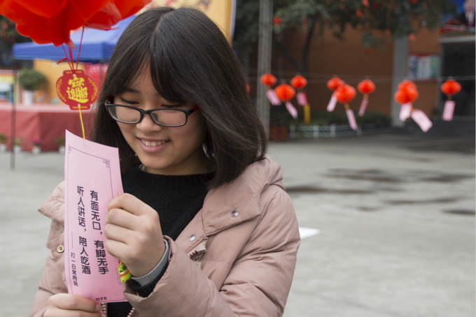 又是一年元宵節(jié)，四川新華別樣歡