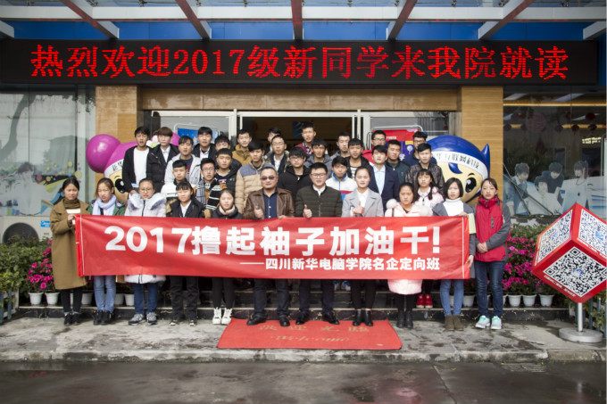 老師來了，不容錯過的大咖課堂