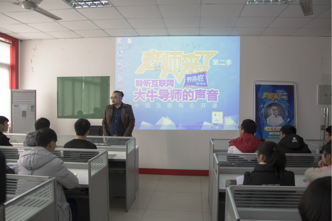 老師來了，不容錯過的大咖課堂