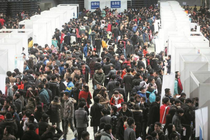 確保高校畢業(yè)生就業(yè)局勢(shì)穩(wěn)定