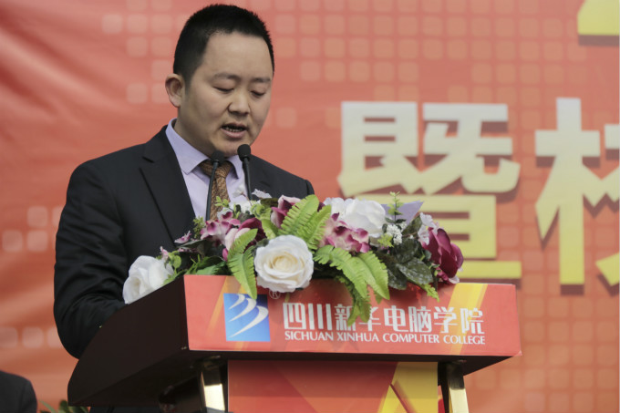 開學(xué)典禮啟動(dòng)新征程，校企合作再上新臺(tái)階