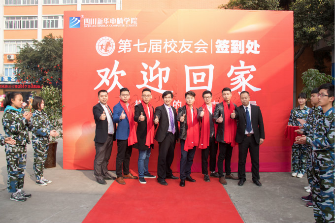 榮譽(yù)校友見面會(huì)，讓夢(mèng)想離得更近一點(diǎn)