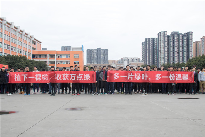 植樹節(jié)，四川新華師生在行動(dòng)！