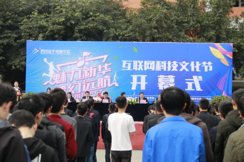 互聯(lián)網(wǎng)科技文化節(jié)來了，你準備好了嗎？