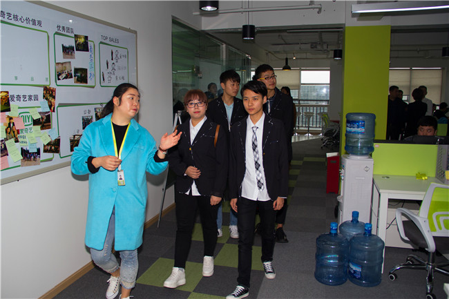 走進(jìn)愛奇藝，開啟青春時(shí)尚之旅