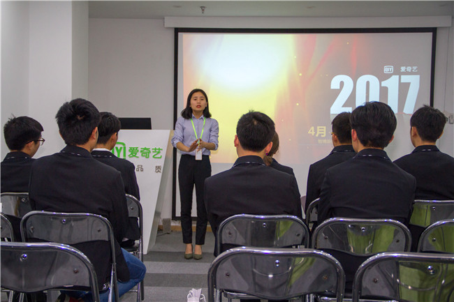 走進(jìn)愛奇藝，開啟青春時(shí)尚之旅