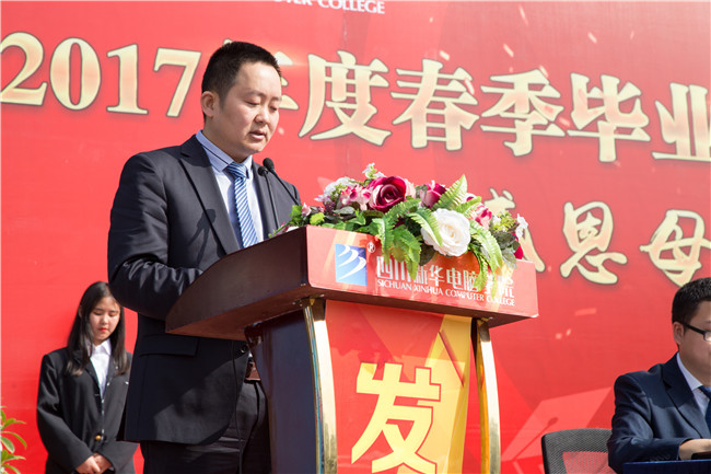 畢業(yè)了：感恩母校，放飛夢(mèng)想！